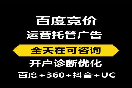 案例分享：信息流推广开户助力企业拓展市场份额
